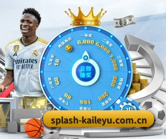 splash-kaileyu.com.cn APP 深度功能